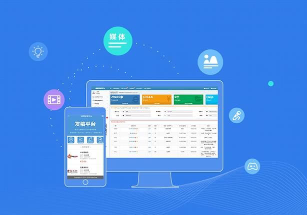 商家入驻 推荐产品 推介活动