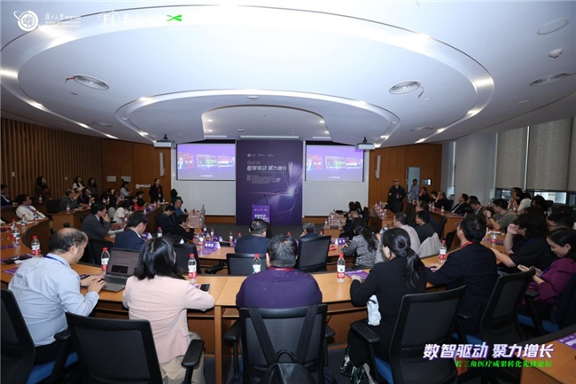 长三角医疗成果转化先锋论坛在沪成功举办