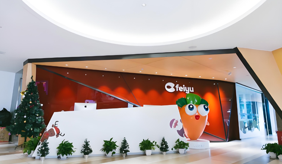 游戏公司(飞鱼科技)刚成立那时, 它还不叫飞鱼